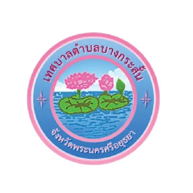 Logo แบรนด์-05